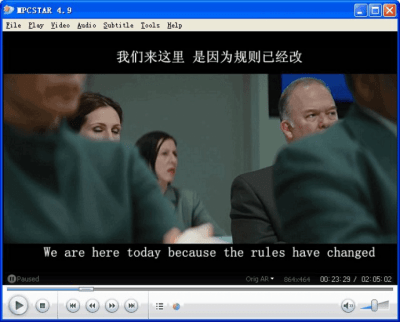 Capture d'écran de l'application MPCSTAR - #5