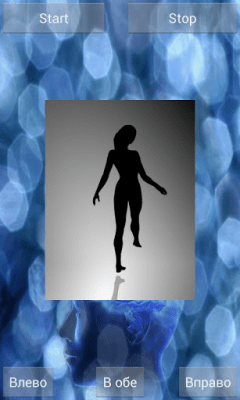 Capture d'écran de l'application Entraînement du cerveau - #3