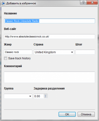 Capture d'écran de l'application TapinRadio - #6