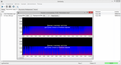 Capture d'écran de l'application Similarity - #3