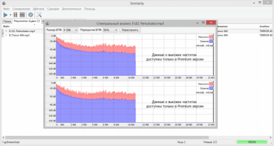 Capture d'écran de l'application Similarity - #4