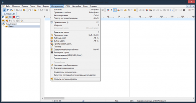 Capture d'écran de l'application PSPad Portable - #4