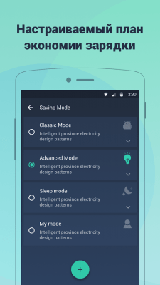 Capture d'écran de l'application Battery Doctor (Battery Saver) - #3