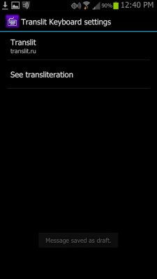 Capture d'écran de l'application Clavier Translit (russe) - #2