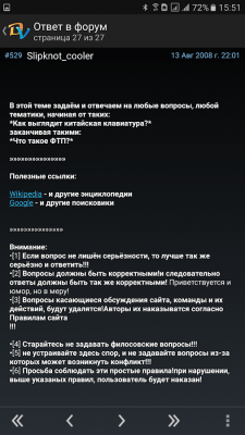 Capture d'écran de l'application DVOffline pour DimonVideo - #3