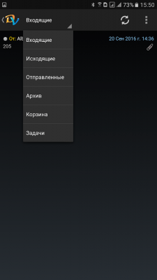 Capture d'écran de l'application DVOffline pour DimonVideo - #6