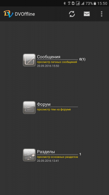 Capture d'écran de l'application DVOffline pour DimonVideo - #7