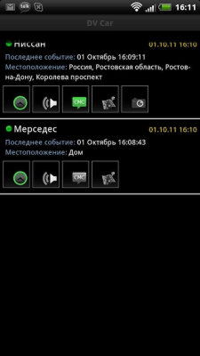 Capture d'écran de l'application DVCar (car-online.ru) - #2