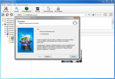 Capture d'écran de l'application RS File Repair - #2