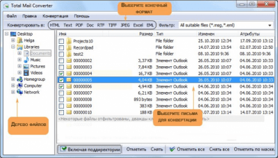 Capture d'écran de l'application Total Mail Converter - #1