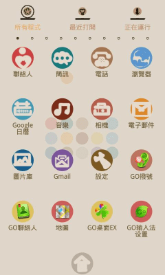 Capture d'écran de l'application Color Dot Theme GO Launcher EX - #5