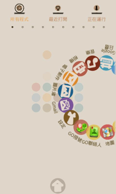 Capture d'écran de l'application Color Dot Theme GO Launcher EX - #6