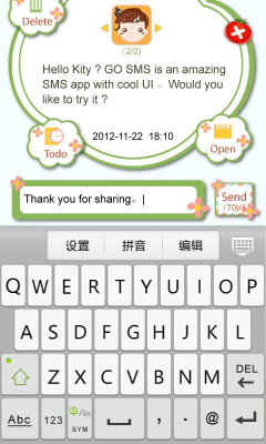 Capture d'écran de l'application GO SMS Pro Thanksgiving Popup - #1