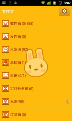 Capture d'écran de l'application GO SMS Pro Rabbit Y Theme - #2