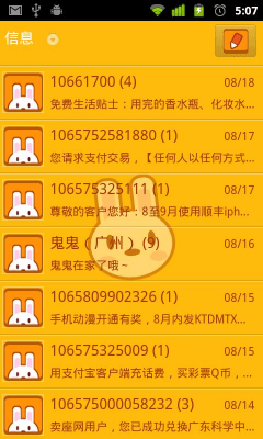 Capture d'écran de l'application GO SMS Pro Rabbit Y Theme - #3