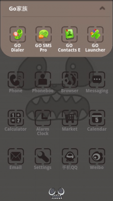 Capture d'écran de l'application Guaiwu Theme GO Launcher EX - #2