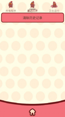 Capture d'écran de l'application Xiaoyaoji Theme GO Launcher EX - #3