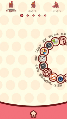 Capture d'écran de l'application Xiaoyaoji Theme GO Launcher EX - #6