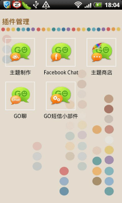 Capture d'écran de l'application GO SMS Pro ColorDot Theme - #1