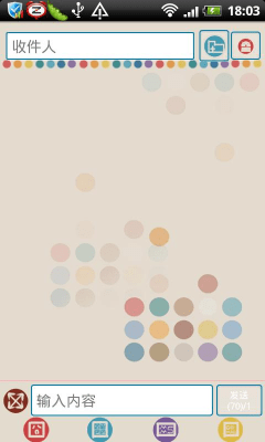 Capture d'écran de l'application GO SMS Pro ColorDot Theme - #4