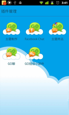 Capture d'écran de l'application GO SMS Pro Cloud Theme - #1