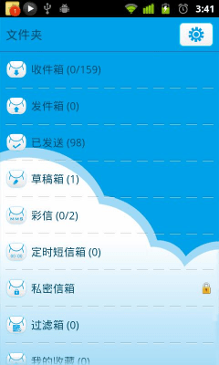 Capture d'écran de l'application GO SMS Pro Cloud Theme - #4