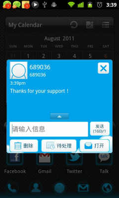 Capture d'écran de l'application GO SMS Pro Cloud Theme - #5