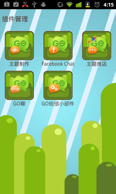 Capture d'écran de l'application GO SMS Pro Monkey Theme - #3