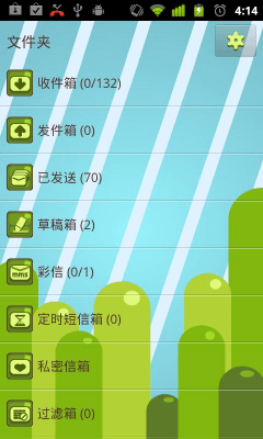 Capture d'écran de l'application GO SMS Pro Monkey Theme - #5