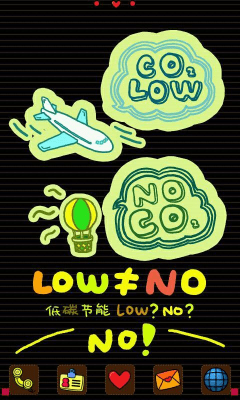 Capture d'écran de l'application Low CO2 3 Theme GO Launcher EX - #5