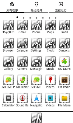 Capture d'écran de l'application Zebra Theme GO Launcher EX - #2