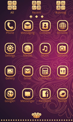 Capture d'écran de l'application NewYear V Theme GO Launcher EX - #6