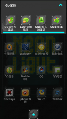 Capture d'écran de l'application Neonlight Theme GO Launcher EX - #7