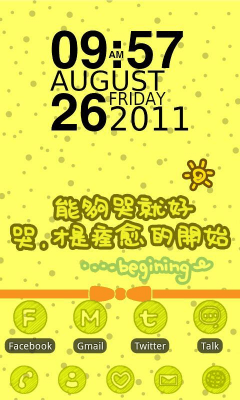 Capture d'écran de l'application CRY Theme GO Launcher EX - #3