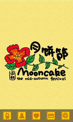 Capture d'écran de l'application mooncake Theme GO Launcher EX - #7