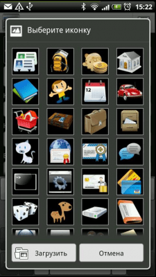 Capture d'écran de l'application Sécurité - #6