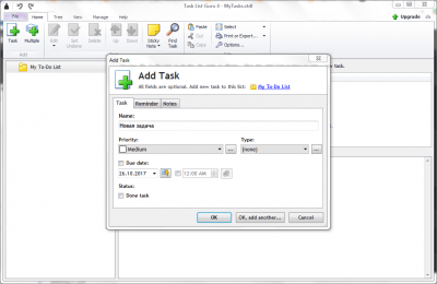 Capture d'écran de l'application Task List Guru - #2