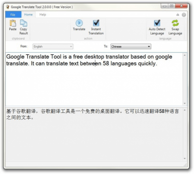 Capture d'écran de l'application Google Translate Tool - #2