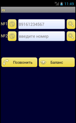 Capture d'écran de l'application ay (sip mobile callback) - #4