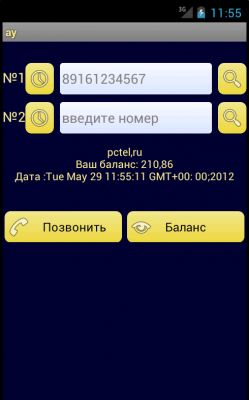 Capture d'écran de l'application ay (sip mobile callback) - #9