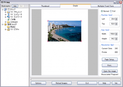 Capture d'écran de l'application Primg Portable - #2