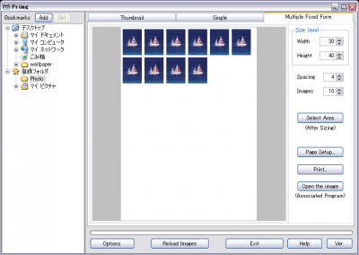 Capture d'écran de l'application Primg Portable - #3