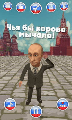 Capture d'écran de l'application C'est Poutine qui le dit ! - #2