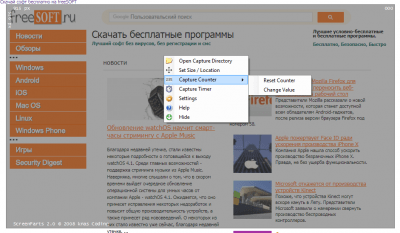 Capture d'écran de l'application ScreenParts - #3