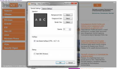 Capture d'écran de l'application ScreenParts - #4