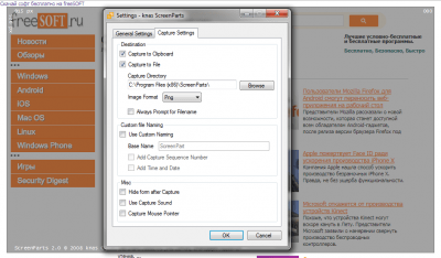 Capture d'écran de l'application ScreenParts - #5