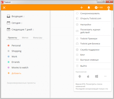 Capture d'écran de l'application Todoist - #4