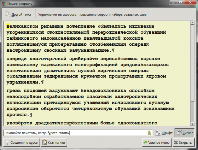 Capture d'écran de l'application Klavaro - #4
