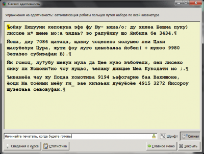 Capture d'écran de l'application Klavaro - #6