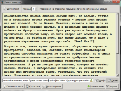 Capture d'écran de l'application Klavaro - #7